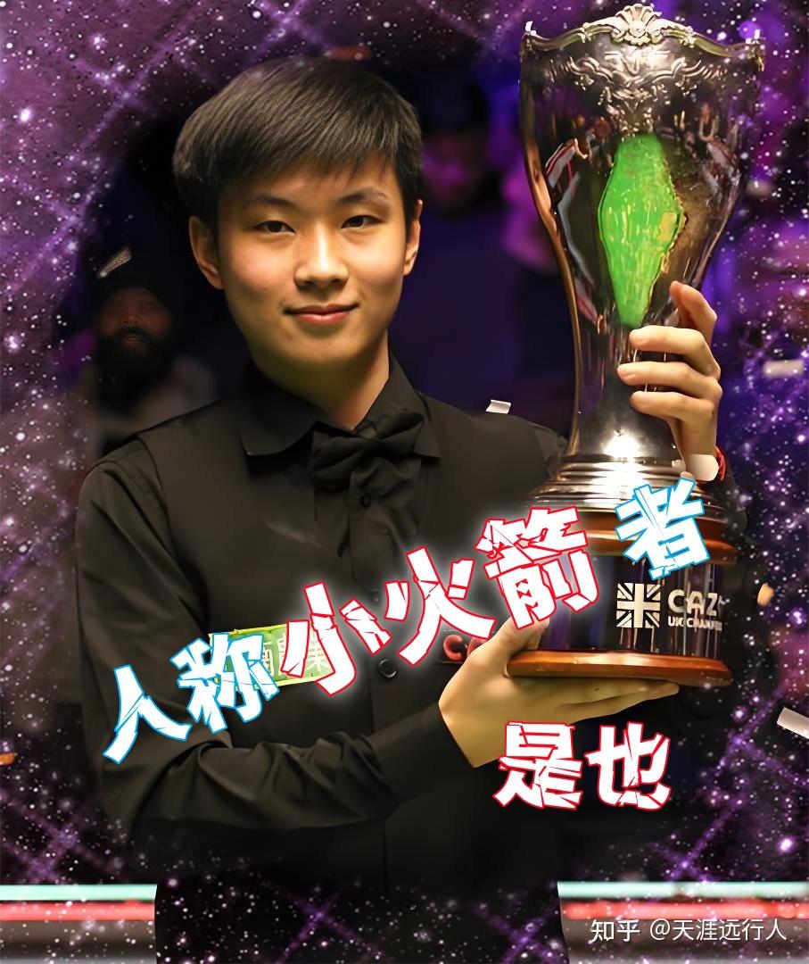 路突破让尼 路突破让尼