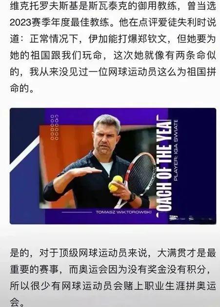 一边让国足 一边让国足