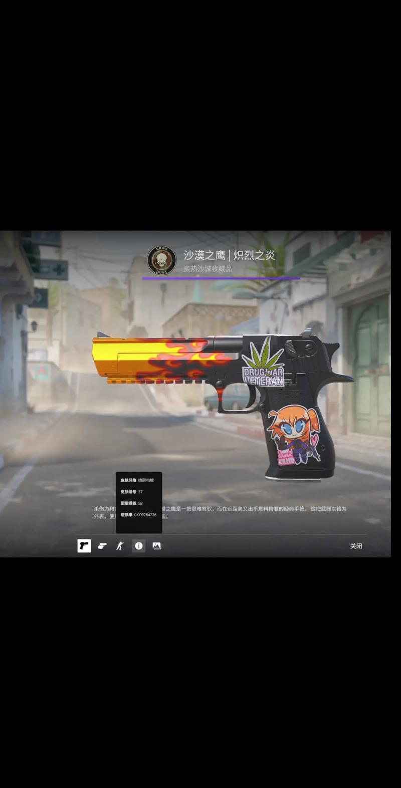 第三节提速